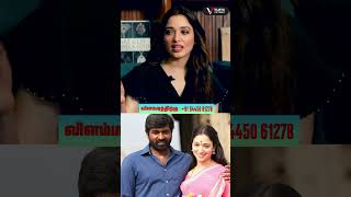 Tamannaah Bhatia quotVijay Sethupathi intimidated mequot [upl. by Lulu]