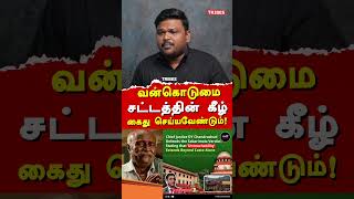 Singer Isaivani I Am Sorry Ayyappa Song Controversy  Karikalan exposes Actor MS Bhaskar  Maridhas [upl. by Mollee]