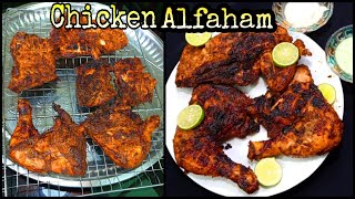 How To Make Alfaham Grilled Chicken Malayalam  ഇത്ര രുചിയോടെ നിങ്ങൾ അൽഫഹം ചിക്കൻ ഉണ്ടാക്കി കാണില്ല [upl. by Marna]