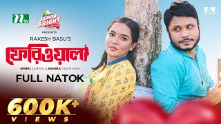 Eid Natok  ফেরিওয়ালা  Mishu Sabbir  Samira Khan Mahi  Feriwala  New Bangla Natok 2022 [upl. by Fanya]