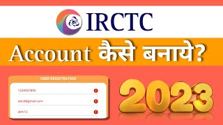 irctc account kaise banaye  how to create new irctc account 2023 [upl. by Bloem]