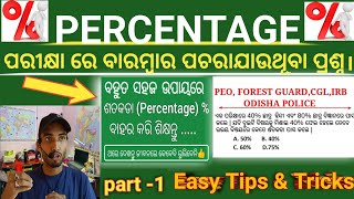 PERCENTAGE  PART1 BASIC CONCEPT OR IMPORTANT TIPS  Mathsbygoutamsir [upl. by Tia]