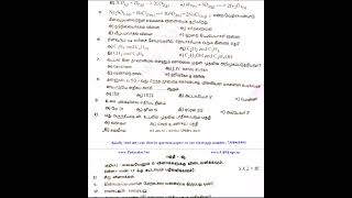 10th Science 2nd Mid Term Test 2019 Original Question Paper Tamil Medium [upl. by Bowyer]