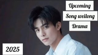 Upcoming Song weilong dramas 2025 update  Explainer [upl. by Asela]