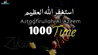 Astagfirullah Al Azeem  1000 Times  Zikr ᴴᴰ  Solve Any Problems Listen Daily [upl. by Neryt945]