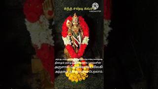 Kandha sashti kavasam benefits god status lord murugan devotional [upl. by Eityak]