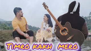 Timro Kakh Mero cover videoShibu lohar feat MrandMrsShergillBiswa [upl. by Annabella367]