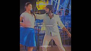 Yennachu yedhachu Tamil Song Lyrics [upl. by Shandra616]