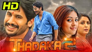 Thadaka 2 HD South Romantic Comedy Hindi Dubbed Movie Naga Chaitanya Anu Emmanuel Ramya Krishna [upl. by Stoecker]