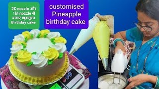 Half kg Pineapple cake decorating ideas with 1M and 2D nozzle  Rosette cake  Dreampuff Homebaker [upl. by Arrehs]