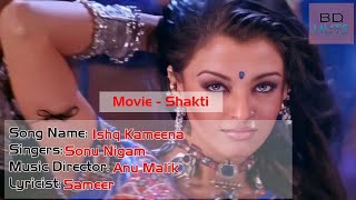 Ishq Kameena  Shakti  Shahrukh Khan  Aishwarya Rai I Sonu Nigam [upl. by Maer]