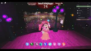 Valentines dayDance your blox OffsoloFreeStyle [upl. by Jemmie]