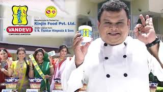 Vandevi Hing  Asafoetida with fresh quality amp aroma [upl. by Nnayllas]