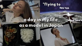 A day in my life as a model in Japan  model lunch  FLYING TO NEW YORK [upl. by Blunk717]