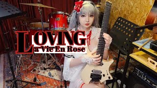 【無期迷途 PtN】Loving La Vie En Rose 玫瑰的人生  Band Cover [upl. by Ianej]