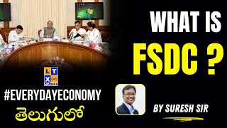 What is FSDC   Explained by Suresh Sir   UPSC  APPSC  TSPSC  LTX Classes [upl. by Varden716]