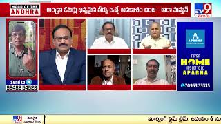 NDA ఫ్యాక్టర్ ఏపీలో కనపడలేదా  Telakapalli Ravi  TV9 [upl. by Oriane216]