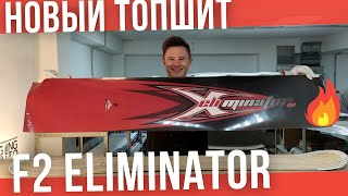 Замена топшита для сноуборда F2 Eliminator [upl. by Lazaro68]