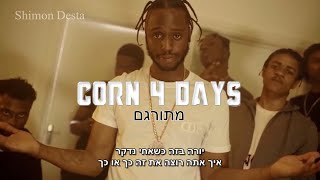 OFB Kush  Corn 4 Days  מתורגם [upl. by Opalina998]