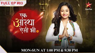 Will Aastha agree to marry Shiv Full Episode03 Ek Aastha Aisi Bhee [upl. by Aiasi960]