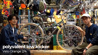 Velo Orange 全車種紹介 24  polyvalent low kicker について [upl. by Nairrad841]