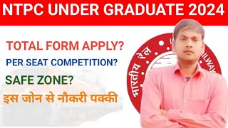 NTPC VACANCY UNDER GRADUATE II TOTAL FORM APPLY II PER SEAT COMPETITION II SAFE ZONE [upl. by Mak]