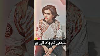 Muja Tum Yad ata Ho😟💔Slowed and Reverbsong viral [upl. by Nalyac]