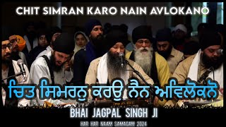 ਚਿਤ ਸਿਮਰਨੁ ਕਰਉ ਨੈਨ ਅਵਿਲੋਕਨੋ  Chit Simran Karo Nain Avlokano  Bhai Jagpal Singh Ji UK  AKJ 2024 [upl. by Accem523]