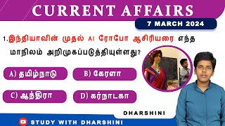 7 March 2024 today Current affairs in Tamil Tnpsc RRB BANK TNUSRB [upl. by Evreh706]