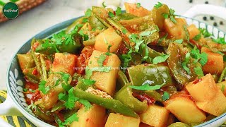 Aloo Shimla Mirch Recipe  Potato Capsicum Masala [upl. by Akel]