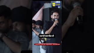 Baggi ਦਵਾਈ ਬਵਾਸੀਰ ਦੀ  Baggi  Baggi Song  music song baggi punjabliveshow [upl. by Harry]