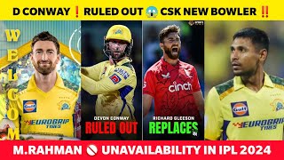 D Conway IPL Ruled Out💔 Csk New Bowler Richard Gleeson😱 Mustafizur Rahman Unavailability in IPL 2024 [upl. by Mafala]