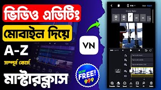 How to Edit Video in Vn Video EditorHow to Use Vn Video EditorVn Video Editor TutorialVn editor [upl. by Mark]