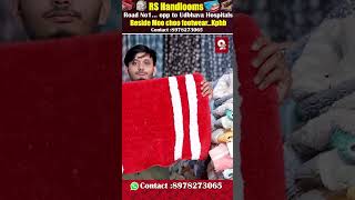 kg 300 మాత్రమే 😱Home Door Mats doormats doormatwholesale doormate trendingshorts shorts viral [upl. by Emmye]