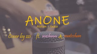 Anone あのね。 Alekun amp quotYuikaquot  cover by zikenmv ft washuu amp matcchan [upl. by Yesak]