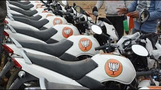 Demonetisation Purchase BJP leader Buys 248 Bikes Stickered party symbol [upl. by Abigael]