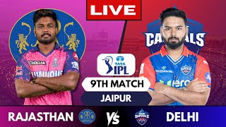 🔴 Live IPL Rajasthan Royals Vs Delhi Capitals Live Match RR vs DC  IPL Live Scores amp Commentary [upl. by Yeldarb]