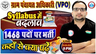 UP Gram Panchayat Adhikari Bharti 2023  VPO Vacancy Syllabus Update Exam Strategy By Ankit Sir [upl. by Heti]