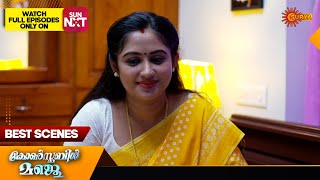 Constable Manju  Best Scenes  14 Nov 2024  Surya TV Serial [upl. by Areem]