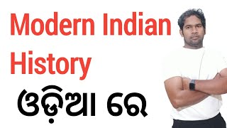 MODERN INDIAN HISTORY MARATHON SIR ODIA [upl. by Laws]