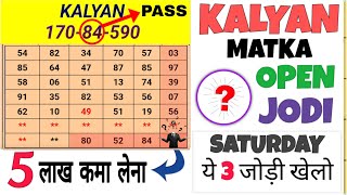 dpboss  Kalyan Saturday Fix Jodi  Fix otc  dpboss  Kalyan open  Kalyan close  dpboss DPBOSS [upl. by Johannah]