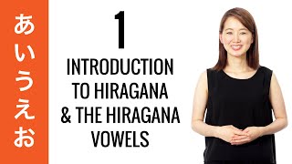 10Day Hiragana Challenge Day 1  Learn to Read and Write Japanese [upl. by Lubet86]