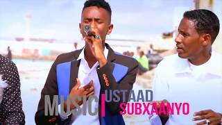 DAYAX DALNUURSHE VIDEO HEES CUSUB ❤️QABWEYNI❤️ XEEBTA LIIDO 2017 BY XIDIGAHA MUQDISHO [upl. by Nottnerb168]