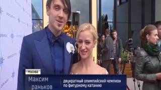 Tatiana Volosozhar amp Maxim Trankovs wedding TV Report 18082015 [upl. by Jacoby]