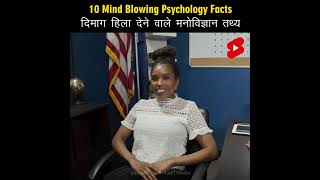 HINDI TV Indias Top 10 Psychological Facts You Never Knew Existed [upl. by Einnim]