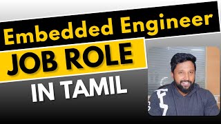 Embedded Engineer Job Role in Tamil  Ece Jobs In Tamil  ECE jobs Tamil [upl. by Ahseekal]