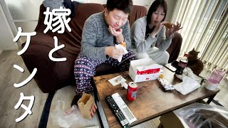 ハローワーク失業認定日とケンタッキー【vlog37歳無職】 [upl. by Jorin]