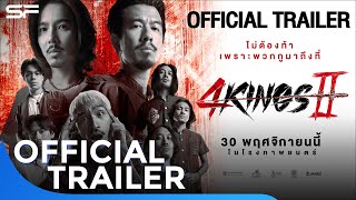 4 Kings 2  Official Trailer [upl. by Aurie]