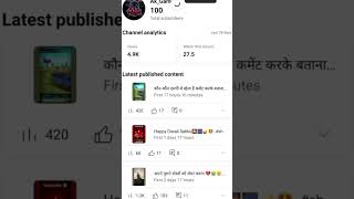 1Subscribe😭🥹💔👍🔔 छोटा भाई समझ के सपोर्ट करना shorts freefire shortsfeed ytshorts [upl. by Eustache]