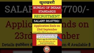 BIS Vacancy 2024 Application Ends on 23rd September shorts shortvideo viral trending [upl. by Alrak12]